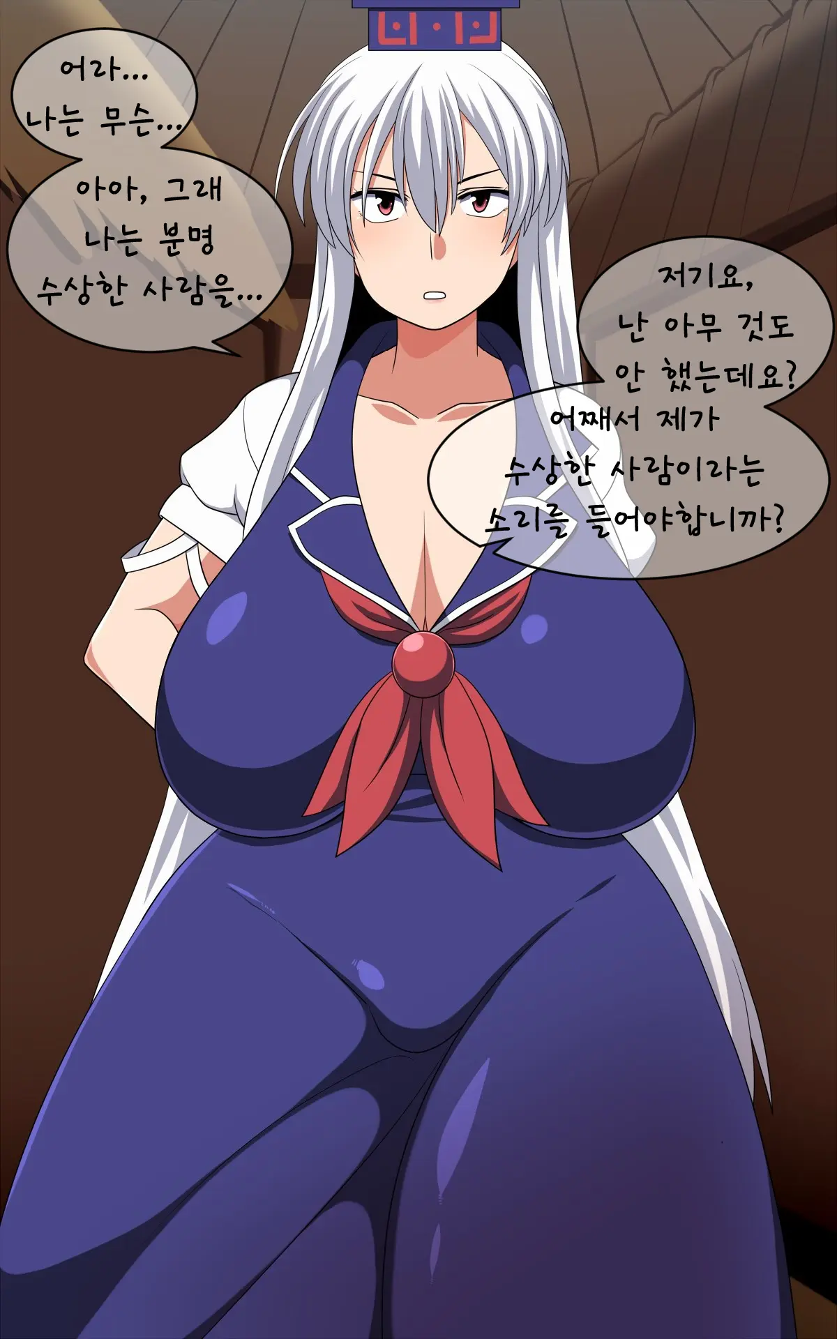 Saimin Kamishirasawa Keine | 최면 카미시라사와 케이네